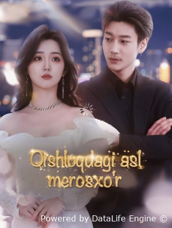 Qishloqdagi asl merosxo‘r seriali 1. . 15. 30. 45. 60. 70. 71. 72. 73. 74. 75. 76 Qism koreya drammasi Uzbek tilida Barcha qismlar HD