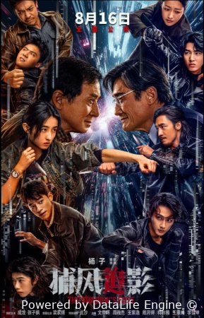 Soyaning chegarasi Uzbek tilida 2025 HD tarjima kino skachat