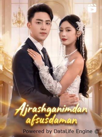 Ajrashganimdan afsusdaman Koreya seriali 1. 2. 3.  10. 20. 30. 40. 50. 60. 100 Qism uzbek tilida Barcha qismlar 2025 HD skachat