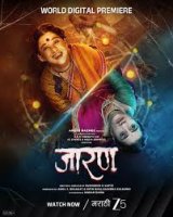 Jarann / Jarin Hind kinosi (2025) Full HD skachat Uzbek tilida tarjima kino O'zbekcha