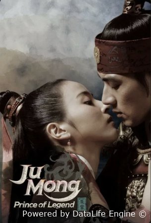 Jumong Uzbek tilida 1, 2, 3, 4 ... 80, 81 to'liq barcha qismlar (2006) | Yuqori Sifatda 4K