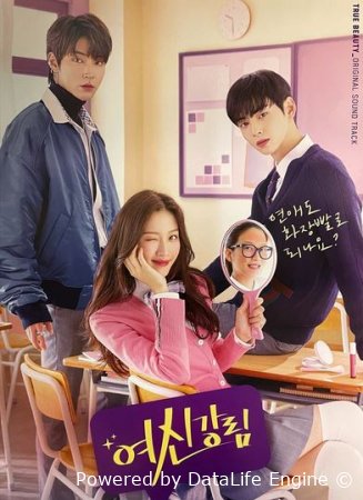 Asl go'zallik 2 Fasl / Asil go'zallik 2 Fasli 1. 2. 3. 4. 5. 6. 7. 8. 9. 10. 11. 12. 15 Qism Xitoy seriali Uzbek tilida Barcha qismlar 2026 tarjima HD skachat