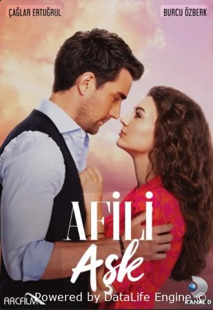 G'aroyib oshiqlar Turk seriali 1-46-47-48-49-50-51-52-53-54-55-56-57-58-59-60 Qism Uzbek tilida Barcha qismlar 2020 HD