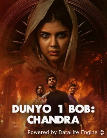 Dunyo (1-bob: Chandra) 2025 Hind kinosi Uzbek tilida O'zbekcha tarjima kino Full HD tas-ix skachat