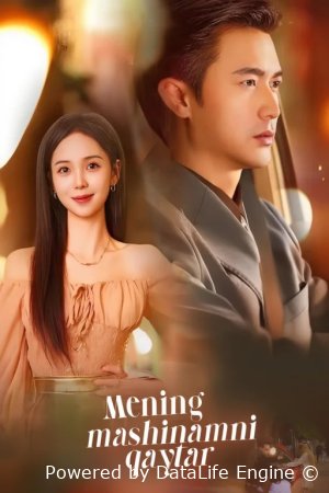 Mening mashinamni qaytar 1-2-3-4-5-6-7-8-9-10-15-20-25-30-35-40 Qism drama Koreya seriali uzbek tilida Barcha qismlar