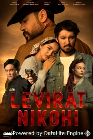 Tan mahram: Ukamning omonati (qozoq filmi premyera) Uzbek tilida O'zbekcha tarjima kino skachat