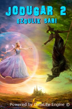 Jodugar 2: Ezgulik sari / Yovuz 2: Yaxshilik sari Uzbek tilida 2025 O'zbekcha tarjima kino Full HD tas-ix skachat