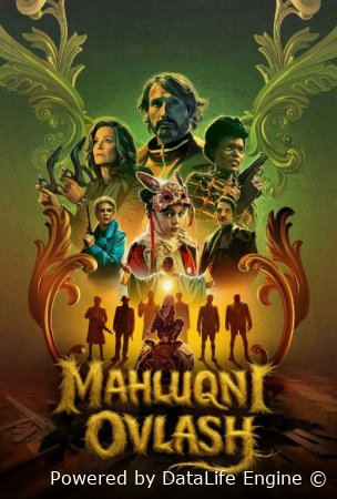 Mahluqni ovlash / Maxluqni tutish kino (2026) Uzbek tilida tarjima kino HD skachat