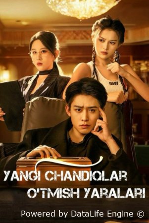 Yangi chandiqlar O'tmish yaralari -2-3-4-5-6-10-20-30-30-45-50-60-70-80 Qism drama koreya seriali Uzbek tilida Barcha qismlar 2026 HD skachat