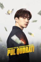 Pul qudrati seriali Barcha qismlari 1. 2. 3. 4. 5. 6. 7. 8. 9. 10. 11. 12. 13. 14. 15 Qism Koreya seriali Uzbek tilida 2025 HD skachat