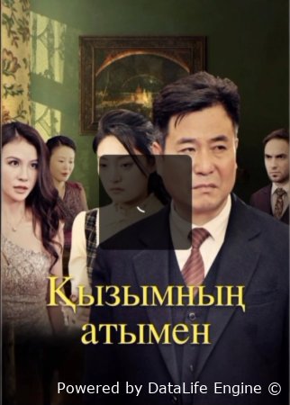 Dadajon yig'lameng 1-2-3-4-5-6-7-10-20-30-50-60-70-80-90-95 Qism drama koreya seriali uzbek tilida Barcha qismlar