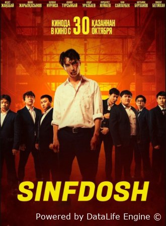 Sinfdosh Qozoq film 2025 Uzbek tilida O'zbekcha tarjima kino Full HD tas-ix skachat
