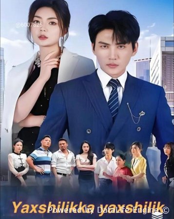 Yaxshilikka yaxshilik (drama 2026) 1-2-3-4-5-10-20-30-40-50-70-80-90 Qism Koreya seriali Barcha qismlar 2026 HD skachat