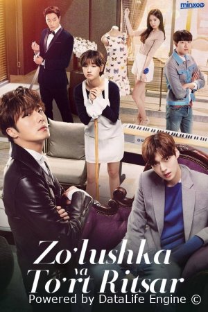 Zolushka va to'rt Ritsar 1-2-3-4-5-6-7-10-20-30-50-60-70-80-90-100 Qism drama koreya seriali uzbek tilida Barcha qismlar