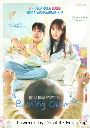Bizning olam Korea seriali 1. 2. 3. 4. 5. 6. 7. 8. 9. 10. 11. 12. 13. 14. 15 Qism Koreya seryali Uzbek tilida Barcha qismlar 2026 HD skachat