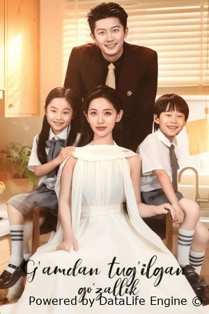 G‘amdan tug‘ilgan go‘zallik Koreya seriali 1-2-5-10-20-30-40-50-60-70-80-90-100 Qism Uzbek tilida Barcha qismlar 2025 HD skachat