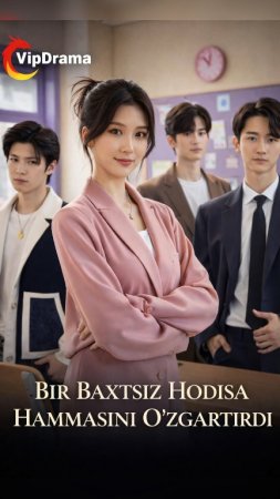 Bir baxtsiz hodisa Hammasini o'zgartirdi Koreya seriali 1-2-3-4-5-10-15-20-30-50-60-70 Qism uzbek tilida Barcha qismlar