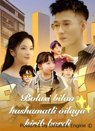 Bolasi Bilan Hashamatli Oilaga Kirib Bordi Koreya seriali 1-2-3-4-5-7-10-20-30-40-50-60-90 Qism Uzbek tilida Barcha qismlar 2026 HD skachat