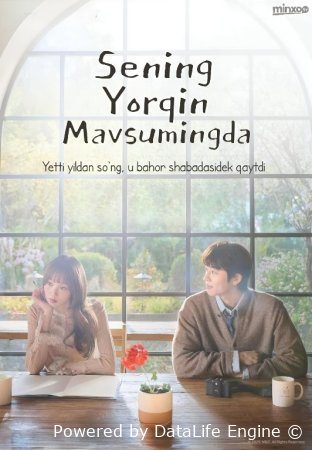 Sening Yorqin Mavsumingda 1. 2. 3. 4. 5. 6. 7. 8 qism (uzbek tilida)