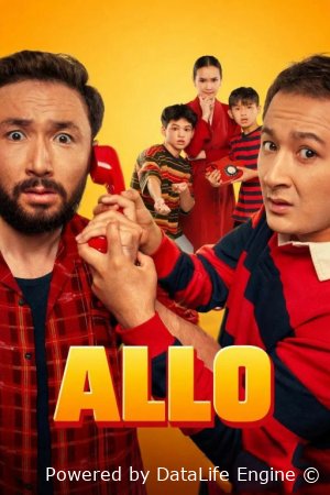 Allo Qozoq filmi Premyera 2025 Vaqtlar aro telefon Uzbek tilida O'zbekcha tarjima kino Full HD tas-ix skachat