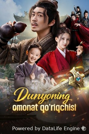 Dunyoning omonat qo‘riqchisi Koreya seriali 1-2-3-4-5-10-20-30-40-50-60-70-90 Qism Uzbek tilida Barcha qismlar 2026 HD skachat