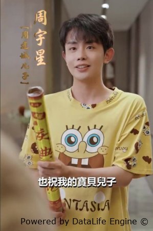 Dada, kompaniya birjaga chiqdi, imtihondan o‘tdingizmi  1-2-3-4-5-6-7-10-20-30-50-60-70-80-90-95 Qism drama koreya seriali uzbek tilida Barcha qismlar 2026 HD skachat