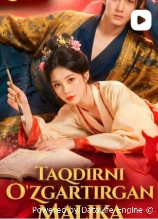 Taqdirni o'zgartirgan malika Koreya seriali 1-2-3-4-5-10-20-30-40-50-60-70-90 Qism uzbek tilida Barcha qismlar 2026 HD skachat