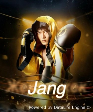 Jang 1-2-3-4-5-10-20-30-40-50-60-70-90 Qism Koreya seriali uzbek tilida Barcha qismlar 2026 HD skachat