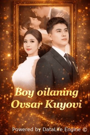 Boy oilaning ovsar kuyovi 1-2-3-4-5-6-7-10-20-30-50-60-70-80-90-95 Qism drama koreya seriali uzbek tilida Barcha qismlar