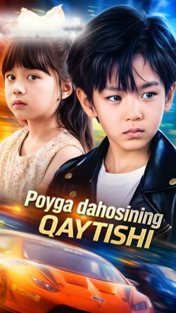 Poyga dahosining qaytishi 1-2-3-4-5-6-7-10-20-30-50-60-70-80-90-95 Qism drama koreya seriali uzbek tilida Barcha qismlar 2026 HD skachat