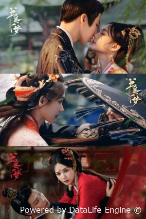 Tush daftardagi tush 1. 2. 3. 4. 5. 6. 7. 8. 9. 10. 11. 12. 15 Qism Xitoy seriali Uzbek tilida Barcha qismlar 2026 HD skachat