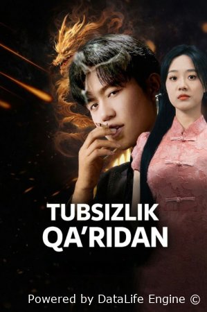 Tubsizlik qa'ridan 1-2-3-4-5-6-7-8-9-10-11-12-13-14-15 Qism Koreya seriali Uzbek tilida Barcha qismlar 2026 HD skachat