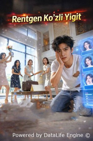 Rentgen ko'zli yigit 1-2-3-4-5-6-7-10-20-30-50-60-70-80-90-95 Qism drama koreya seriali uzbek tilida Barcha qismlar 2026 HD skachat