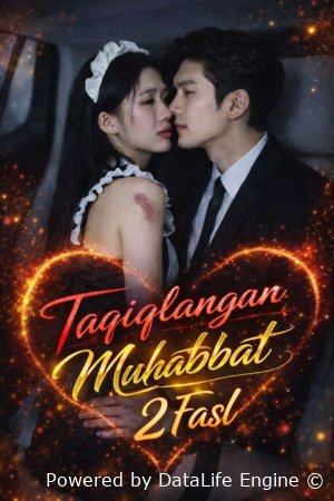 Taqiqlangan Muhabbat 2 Fasl  1-2-3-4-5-6-7-10-20-30-50-60-70-80-90-95 Qism drama koreya seriali uzbek tilida Barcha qismlar