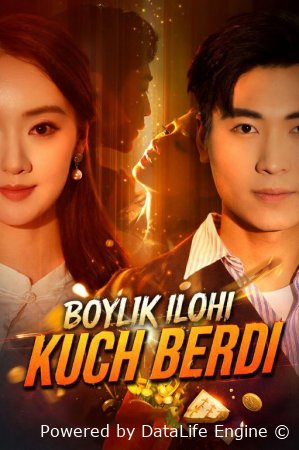 Boylik ilohi kuch berdi 1-2-3-4-5-6-7-10-20-30-50-60-70-80-90-95 Qism drama koreya seriali uzbek tilida Barcha qismlar 2026 HD skachat