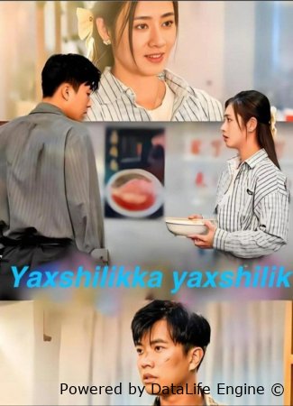 Yaxshilikka yaxshilik 2 Koreya seriali 1-2-3-4-5-6-7-8-9-10-15-20-30-50-60-65 Qism drama uzbek tilida Barcha qismlar