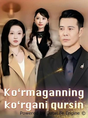 Koʻrmaganning koʻrgani qursin Koreya seriali 1-2-3-4-5-10-20-30-40-50-60-70-90 Qism Uzbek tilida Barcha qismlar 2026 HD skachat