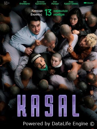 Kasal / Kasallik / Og'riq Uzbek tilida 2026 O'zbekcha tarjima kino Full HD tas-ix skachat