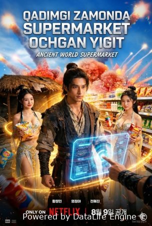 Qadimgi zamonda supermarket ochgan yigit 1-2-3-4-5-6-7-10-20-30-50-60-70-80-90-95 Qism drama koreya seriali uzbek tilida Barcha qismlar 2026 HD skachat