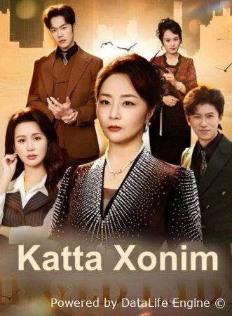 Katta xonim 1-2-3-4-5-10-20-30-40-50-60-70-90 Qism Koreya seriali uzbek tilida Barcha qismlar 2026 HD skachat