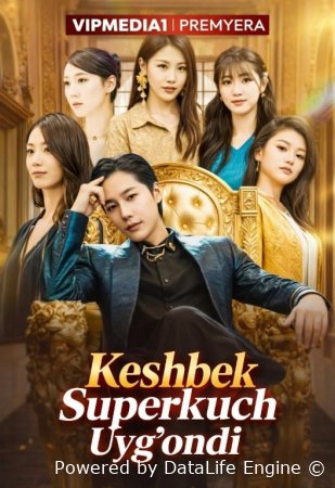 Keshbek superkuch uyg'ondi Koreya seriali 1-2-3-4-5-10-20-30-40-50-60-70-90 Qism Uzbek tilida Barcha qismlar 2026 HD skachat