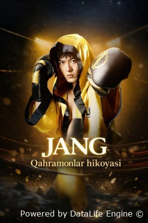 Jang Qahramonlar hikoyasi  (uzbek tilida drama) 1-2-3-4-5-10-20-30-40-50-70-80-90 Qism Koreya seriali Barcha qismlar 2026 HD skachat