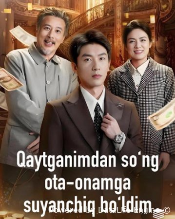 Qaytganimdan so'ng ota onamga suyanchiq bo'ldim  1-2-3-4-5-6-7-10-20-30-50-60-70-80-90-95 Qism drama koreya seriali uzbek tilida Barcha qismlar 2026 HD skachat