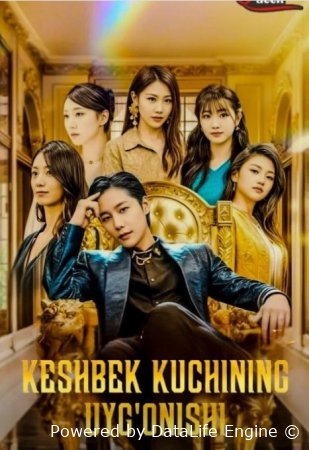 Keshbek Kuchining Uyg'onishi  (drama 2026)Barcha qismlar 1-2-3-4-5-6-7-10-20-40-50-80-90 Qism Koreya seriali Uzbek tilida 2026 HD skachat yuklash