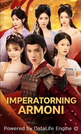 Imperatorning armoni Koreya seriali 1-2-3-4-5-10-20-30-40-50-70-80-90 Qism Barcha qismlar 2026 HD skachat