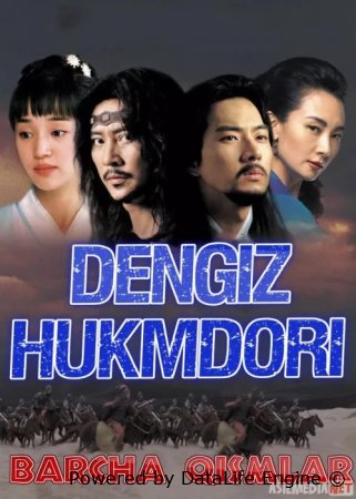 Dengiz Hukmdori 1-2-3-4-5-6-7-10-20-30-50-60-70-80-90-95 Qism drama koreya seriali uzbek tilida Barcha qismlar 2026 HD skachat