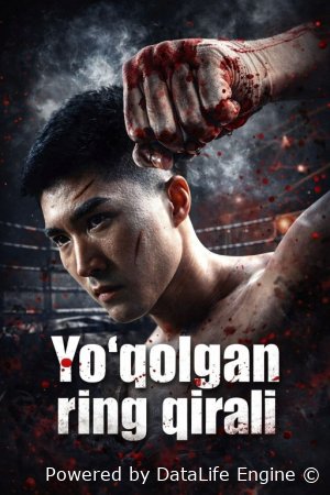 Yo'qolgan ring qirali 1-2-3-4-5-6-7-10-20-30-50-60-70-80-90-95 Qism drama koreya seriali uzbek tilida Barcha qismlar 2026 HD skachat