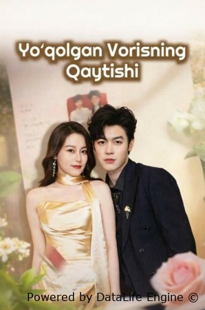 Yo'qolgan vorisning qaytishi Koreya seriali 1-2-3-4-5-10-20-30-40-50-60-70-90 Qism Uzbek tilida Barcha qismlar 2026 HD skachat