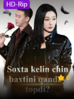 Soxta kelin chin baxtini qanday topdi Koreya seriali  1-2-3-4-5-6-7-10-20-30-50-60-70-80-90-95 Qism drama koreya seriali uzbek tilida Barcha qismlar