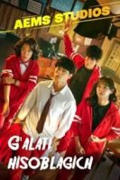 G'alati Hisoblagich 2 fasl  (drama 2026) 1-2-3-4-5-7-10-20-30-40-50-60-70-80-90 Qism Koreya seriali uzbek tilida Barcha qismlar 2026 HD skachat